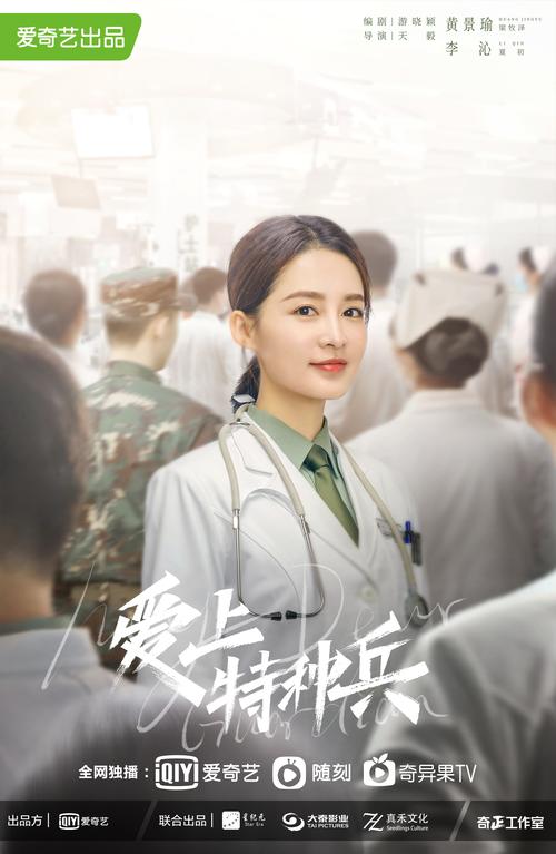 我的初恋是暗恋电视剧免费观看的相关介绍