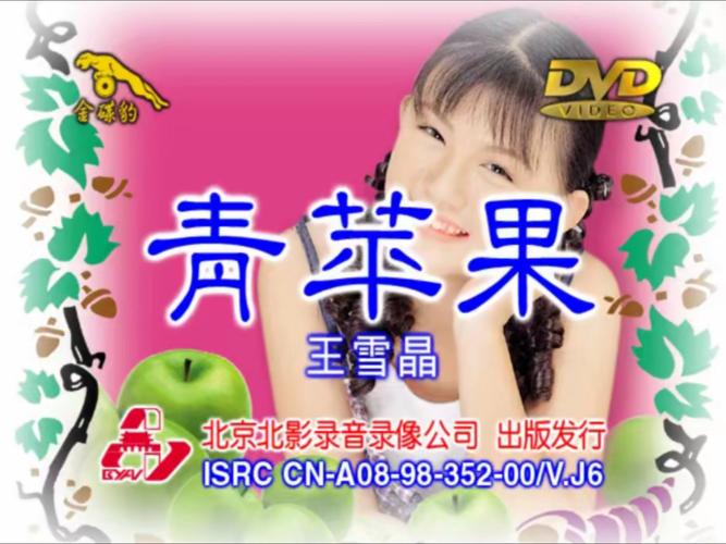 小花仙秋季篇免费观看完整版的相关介绍