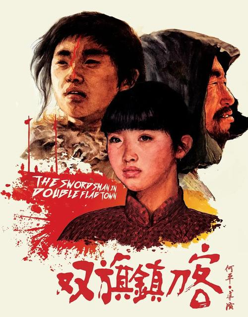 免费在线观看伦理电影的相关介绍